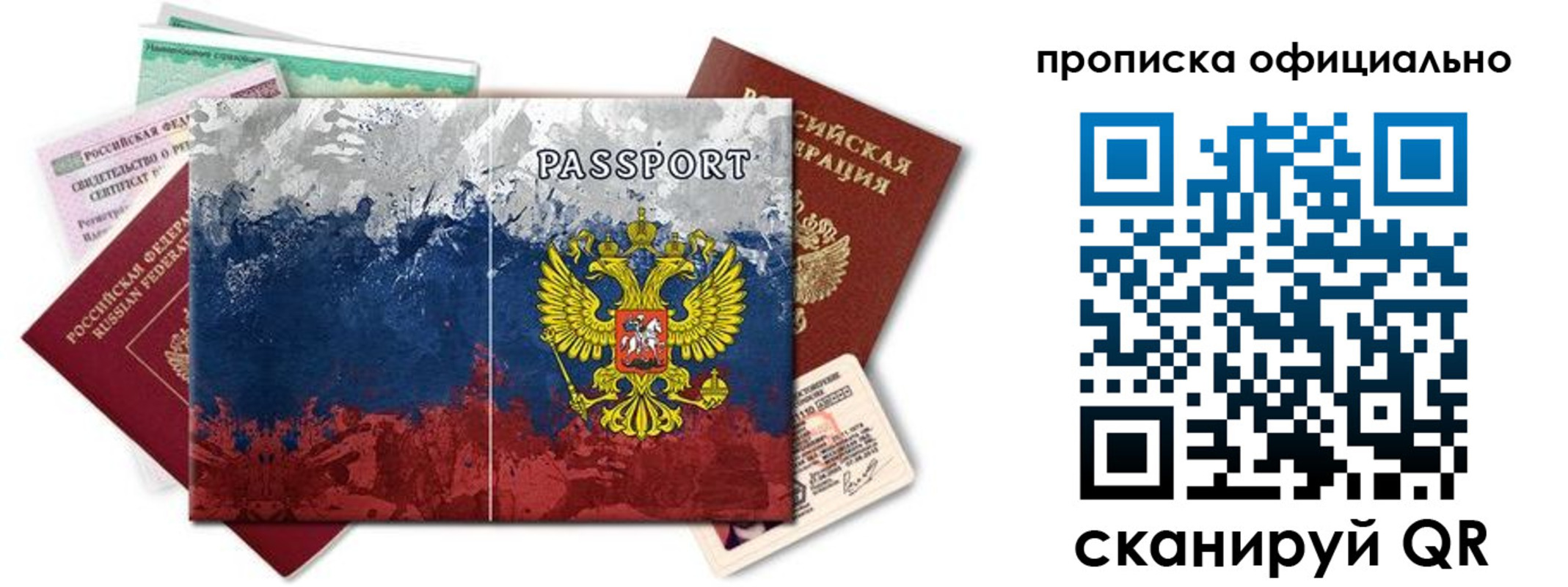 регистрация для дет. сада в Лениногорске