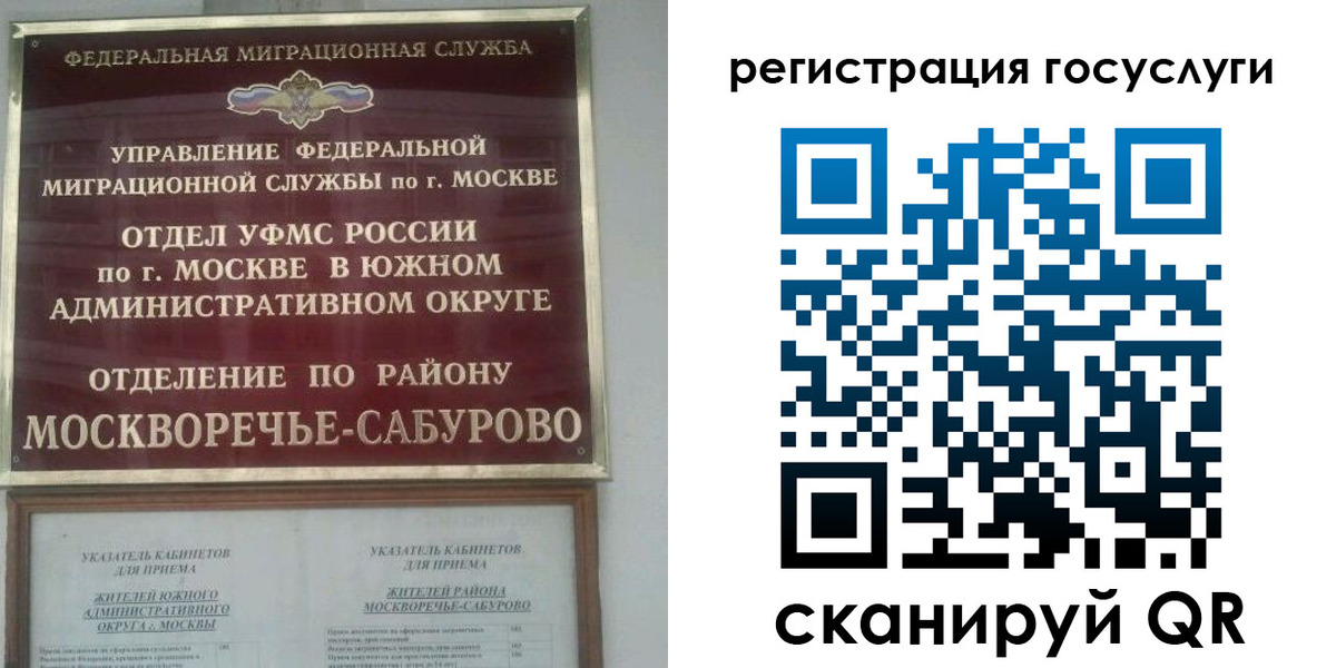 прописка паспорт в Лениногорске